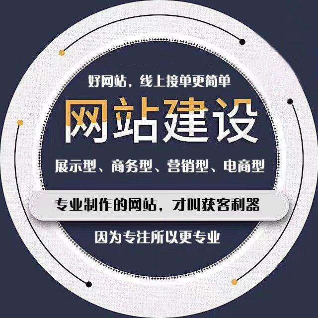 網(wǎng)站為什么要改版，網(wǎng)站改版有哪些好處？