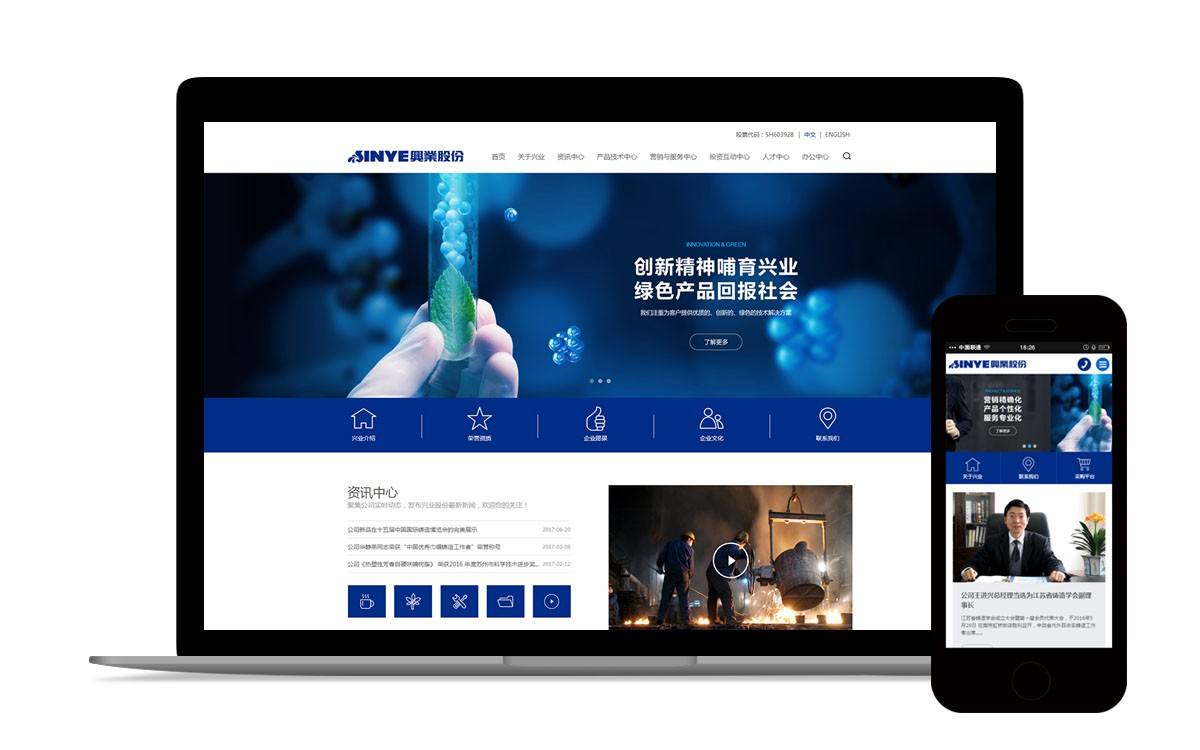 企業(yè)做網(wǎng)站到底有沒有用，有什么效果？