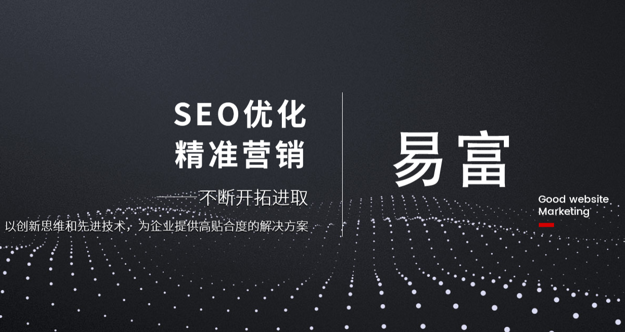濰坊專業(yè)做網(wǎng)站公司：濰坊做網(wǎng)站要注意些什么