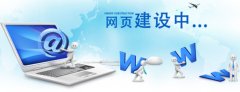如何挑選專(zhuān)業(yè)的濰坊網(wǎng)站建設(shè)公司