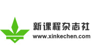 雜志社網(wǎng)站建設(shè)案例